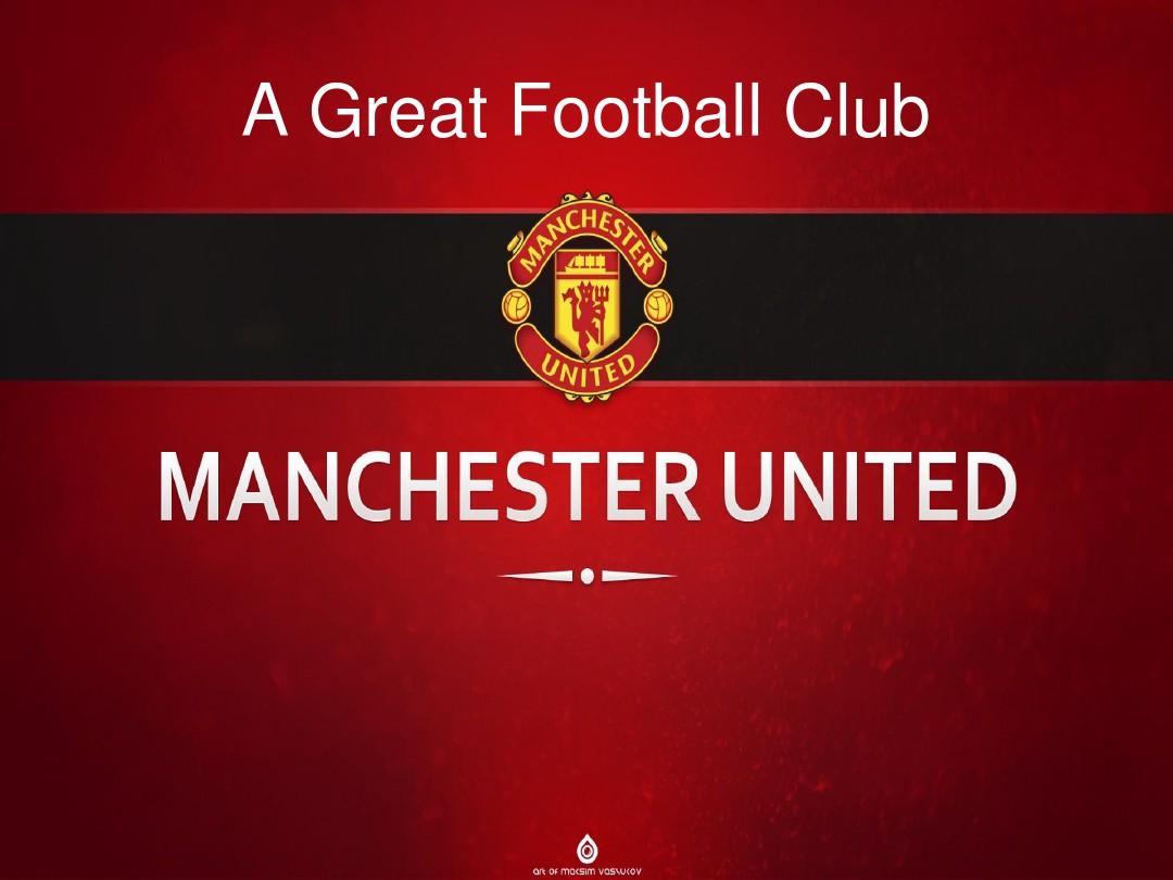 辉煌历史的 辉煌历史的